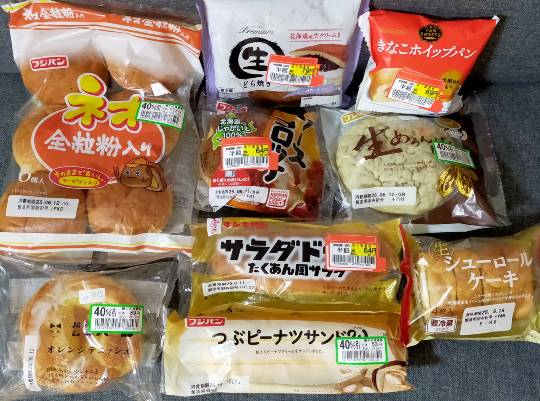 ★ドンキ♡♡ロピア雑談118★