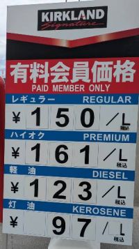6月5日(木曜日) 　石狩倉庫店｜午後からインコス♪

インコスする前...