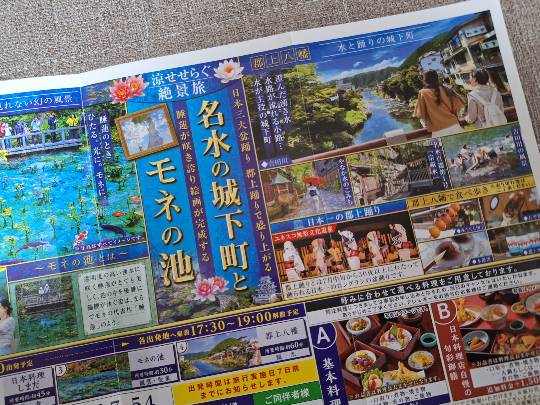 ★ドンキ♡♡ロピア雑談117★