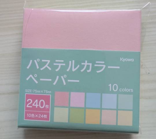 雑談お絵描き部・コラージュ部・素材提供部 No.20
