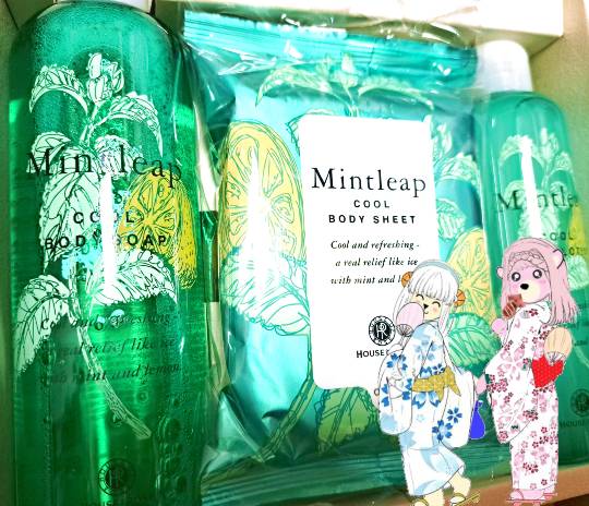 雑談お絵描き部・コラージュ部・素材提供部　No.20