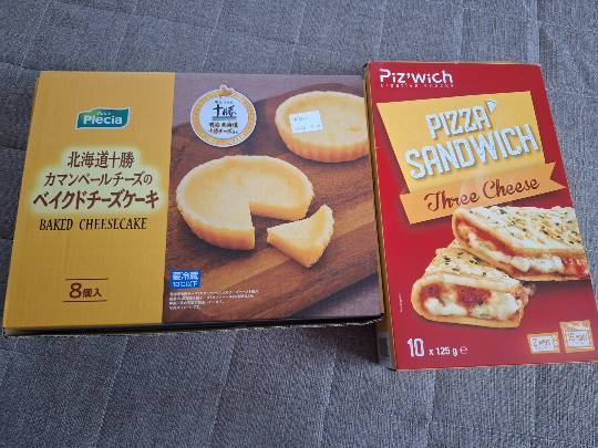 ★ドンキ♡♡ロピア雑談118★