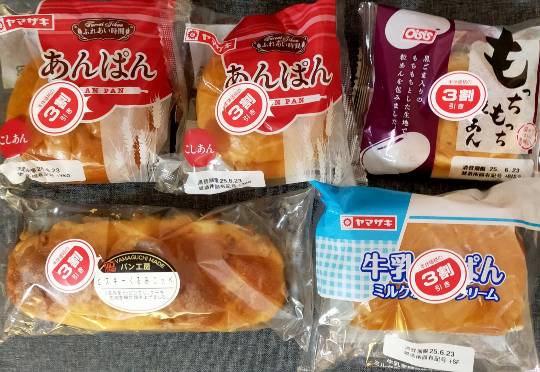 ★ドンキ♡♡ロピア雑談118★