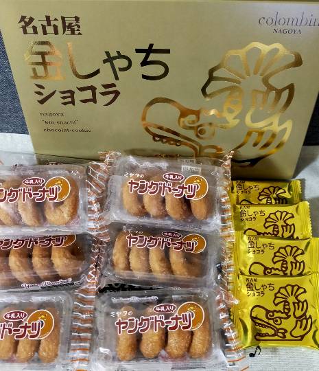 ★ドンキ♡♡ロピア雑談117★