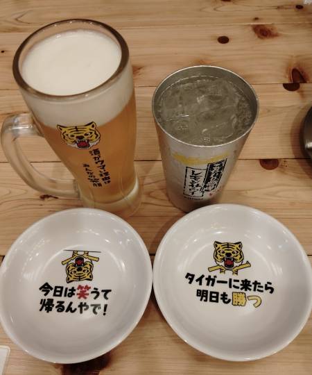 ★ドンキ♡♡ロピア雑談118★