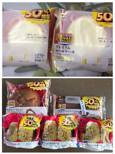 ★ドンキ♡♡ロピア雑談118★