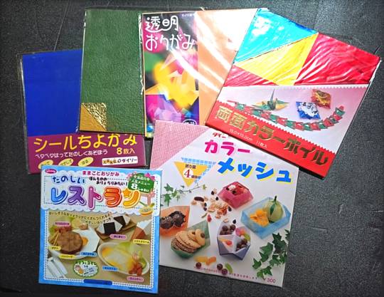 雑談お絵描き部・コラージュ部・素材提供部　No.20