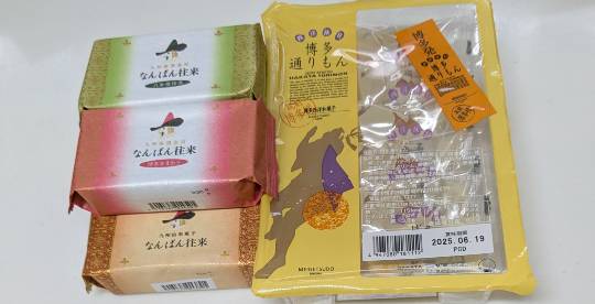 ★ドンキ♡♡ロピア雑談118★