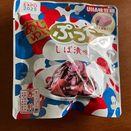 ★ドンキ♡♡ロピア雑談118★