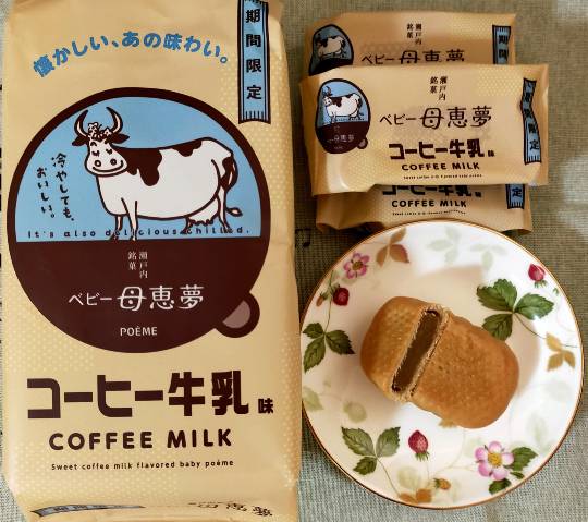 ★ドンキ♡♡ロピア雑談118★