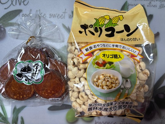 ★ドンキ♡♡ロピア雑談118★