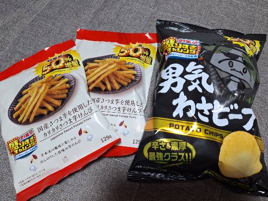 ★ドンキ♡♡ロピア雑談118★