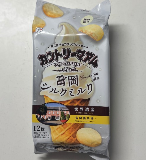 ★ドンキ♡♡ロピア雑談117★