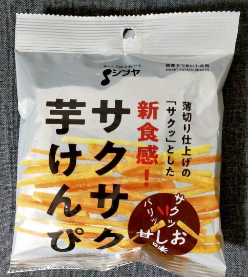 ★ドンキ♡♡ロピア雑談117★