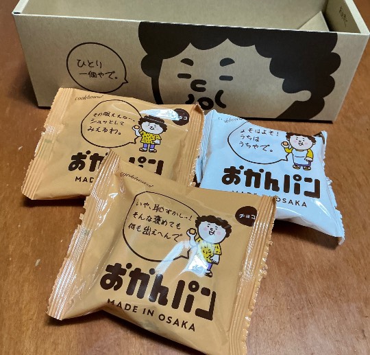 ★ドンキ♡♡ロピア雑談117★