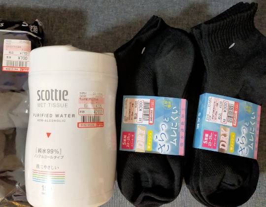 ★ドンキ♡♡ロピア雑談117★