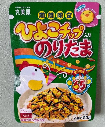 ★ドンキ♡♡ロピア雑談118★