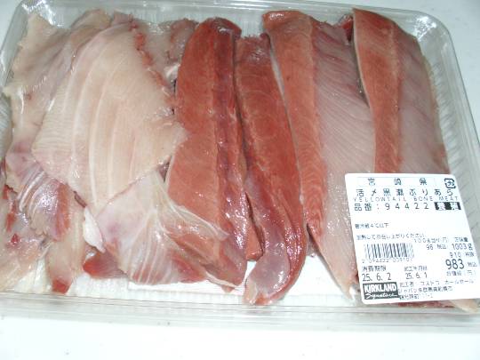 ★ドンキ♡♡ロピア雑談117★