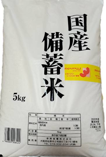 ★ドンキ♡♡ロピア雑談118★