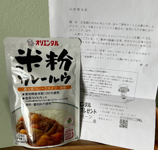 ★ドンキ♡♡ロピア雑談117★