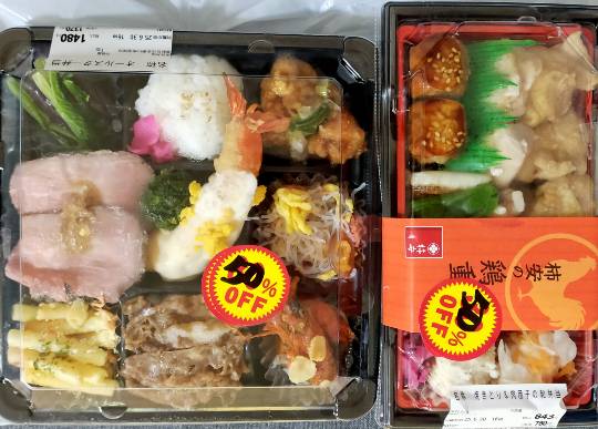 ★ドンキ♡♡ロピア雑談118★