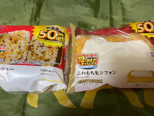 ★ドンキ♡♡ロピア雑談118★