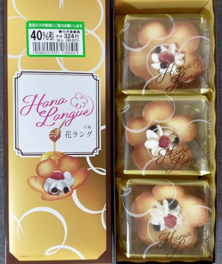 ★ドンキ♡♡ロピア雑談118★