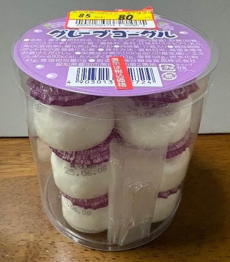 ★ドンキ♡♡ロピア雑談118★