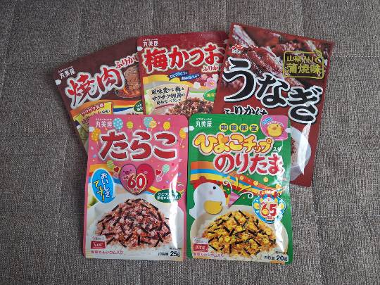 ★ドンキ♡♡ロピア雑談118★