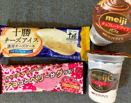 ★ドンキ♡♡ロピア雑談118★