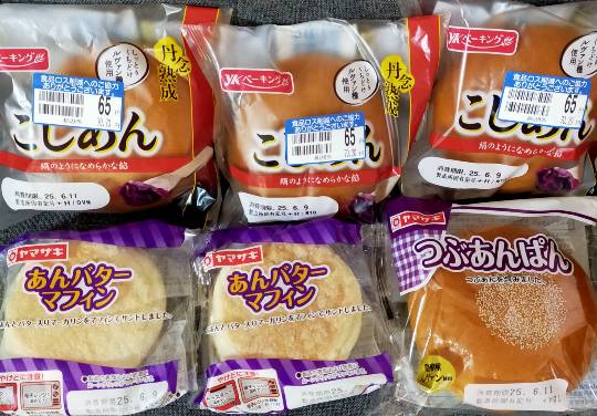 ★ドンキ♡♡ロピア雑談117★