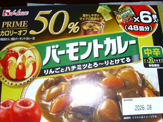 ★ドンキ♡♡ロピア雑談118★