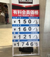 6月19日(木曜日) 　東近江倉庫店｜給油ついでに中に入っちゃいましたぁ
...