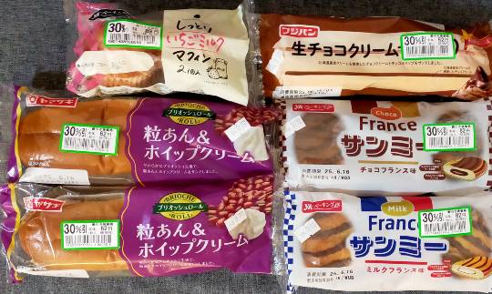 ★ドンキ♡♡ロピア雑談118★