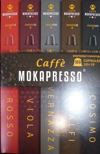 6月10日(火曜日) 　北九州倉庫店｜・JV オリジナルスモーク18本　966...