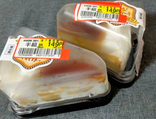 ★ドンキ♡♡ロピア雑談118★