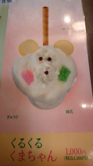 マスク同窓会詰め所兼ニューフェイス歓迎所46ヽ(*゚ー゚*)