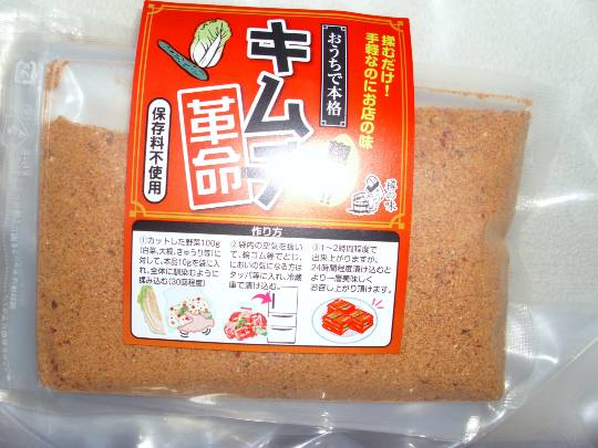 ★ドンキ♡♡ロピア雑談118★