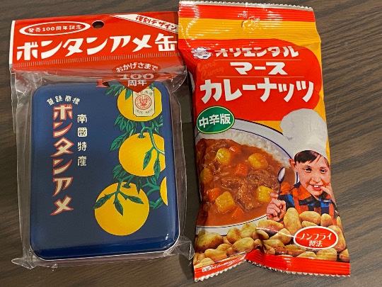 ★ドンキ♡♡ロピア雑談117★