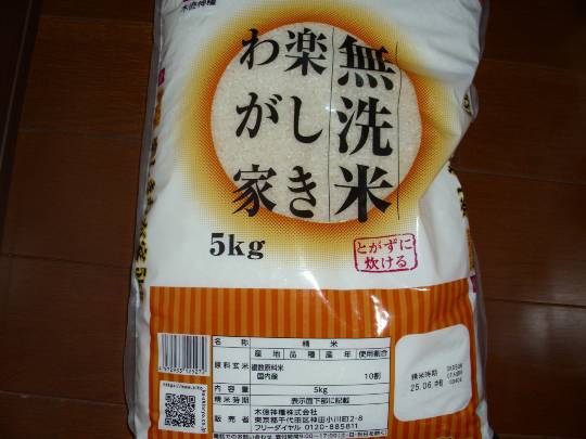 ★ドンキ♡♡ロピア雑談118★