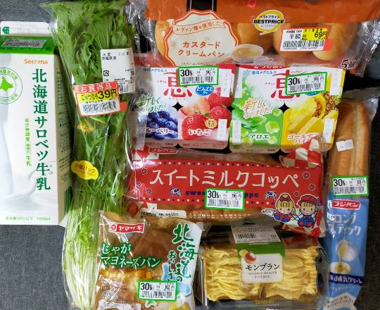 ★ドンキ♡♡ロピア雑談117★