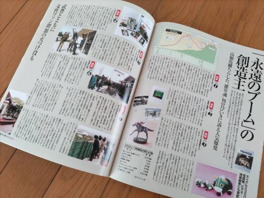 雑談お絵描き部・コラージュ部・素材提供部　No.20