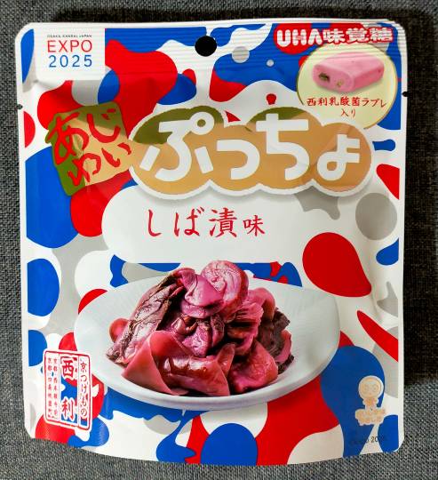 ★ドンキ♡♡ロピア雑談118★