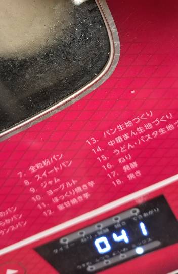 【料理トピ】食い隊 知り隊 作り隊　鉢