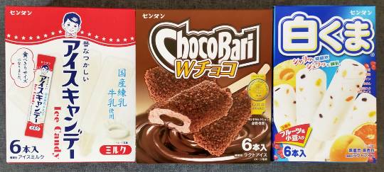 ★ドンキ♡♡ロピア雑談117★