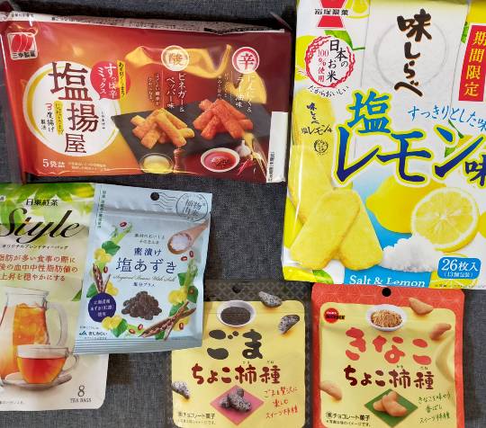 ★ドンキ♡♡ロピア雑談118★