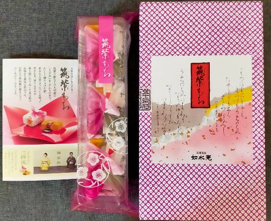 ★ドンキ♡♡ロピア雑談117★