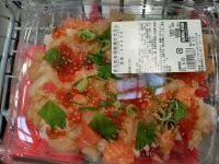 6月10日(火曜日) 　中部空港倉庫店｜レギュラーガソリン145円

どうし...