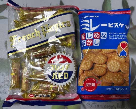 ★ドンキ♡♡ロピア雑談118★