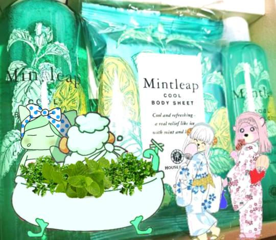 雑談お絵描き部・コラージュ部・素材提供部　No.20